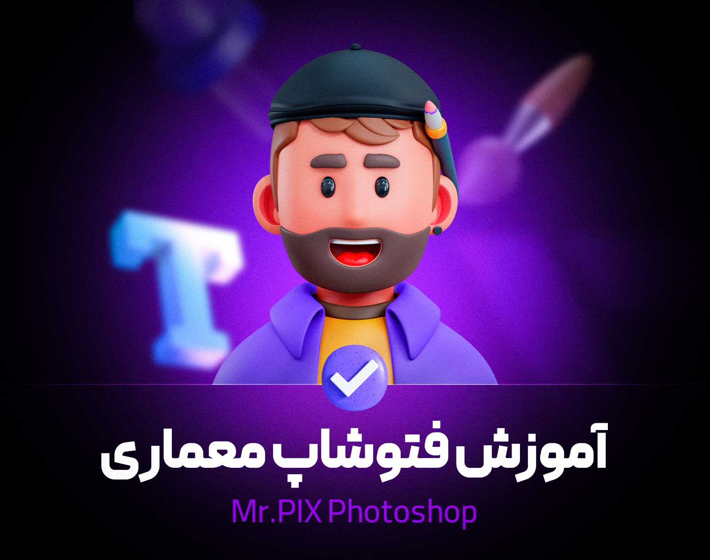 photoshop-box